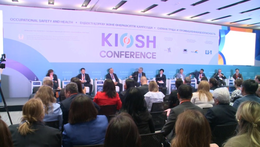 Конференция по охране труда и промбезопасности проходит в Астане