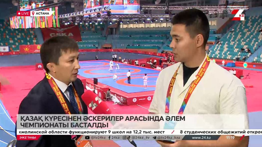 Астанада қазақ күресінен әскерилер арасында тұңғыш рет әлем чемпионаты басталды