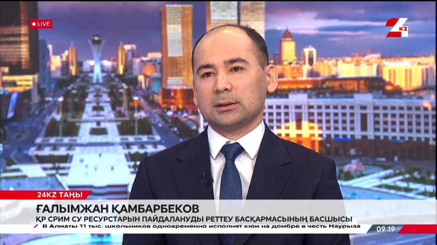 Су қоймалары тасқынға дайын ба?