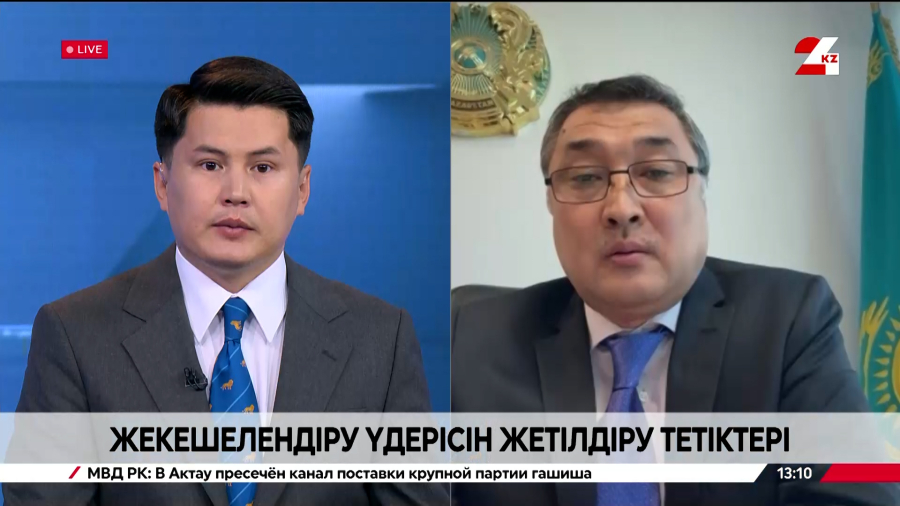 Жекешелендіру үдерісін жетілдіру тетіктері. Нұрмахан Әділбеков