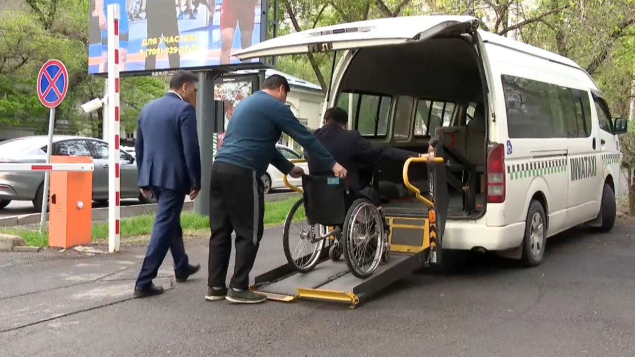 Систему услуги инватакси меняют в Казахстане