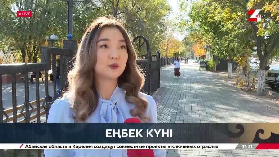 Еңбек күніне орай халық пікірі