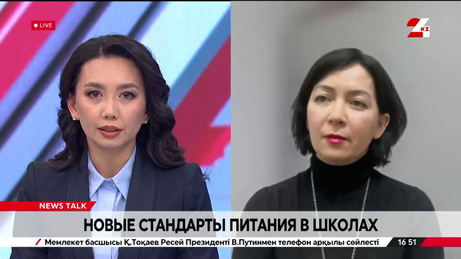 Новые стандарты питания в школах. Альмира Орлова