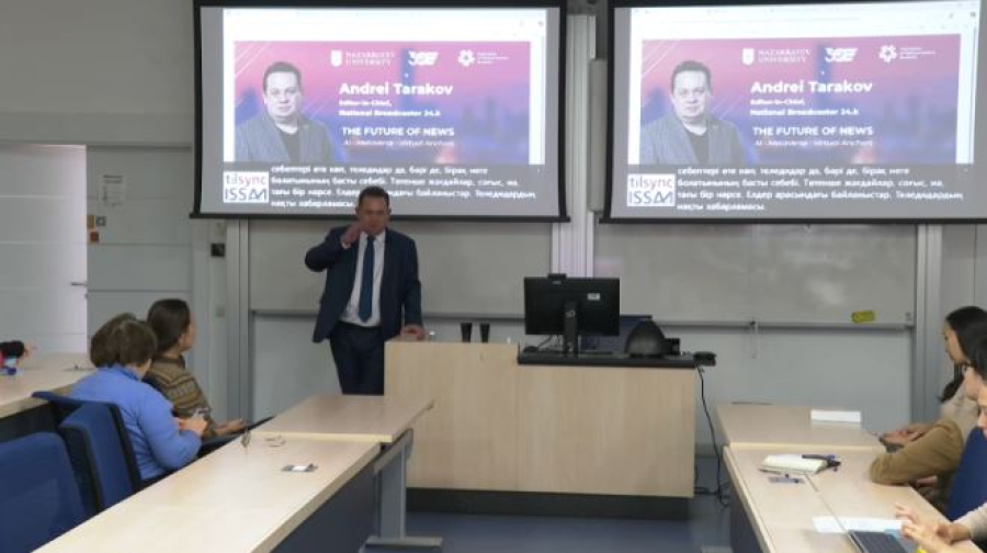 Журналисты «Хабара» проводят лекции для студентов