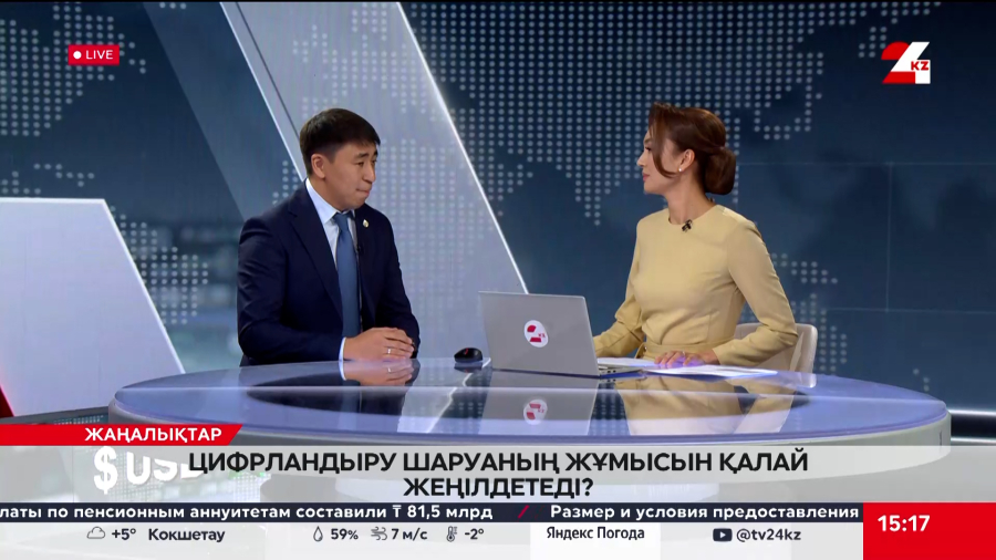 Цифрландыру шаруаның жұмысын қалай жеңілдетеді? Жақсылық Еркінбек