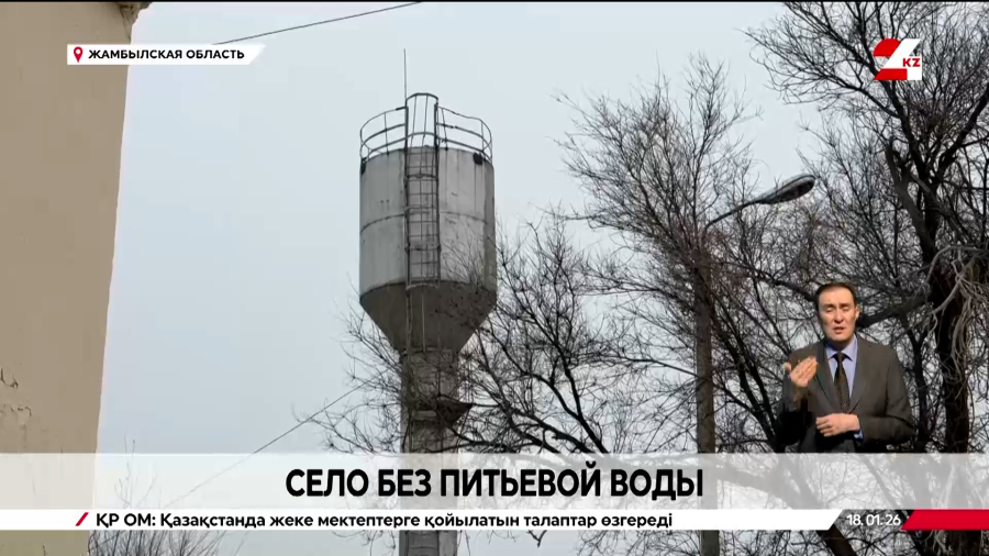 Село Тогызкент осталось без качественной питьевой воды