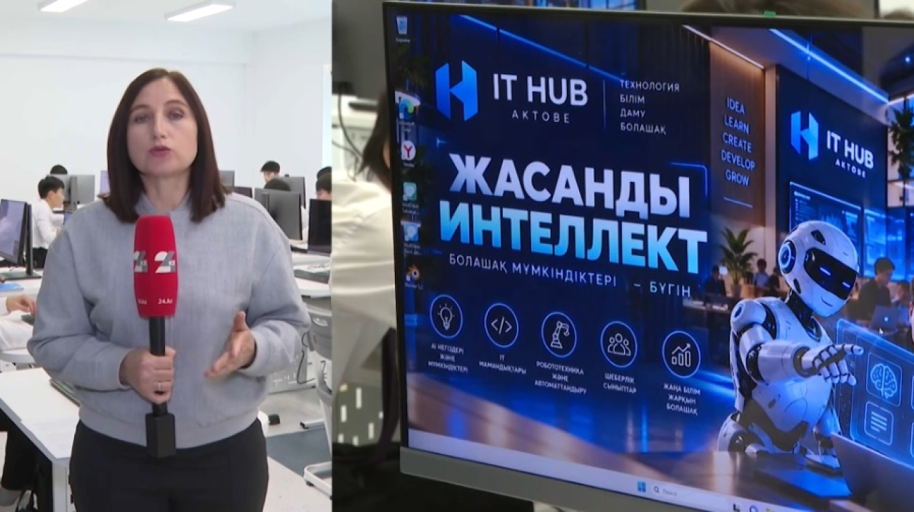 Современный образовательный центр появился в Актобе