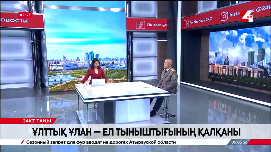 Ұлттық Ұлан — ел тыныштығының қалқаны. Әлішер Әбдірәсіл