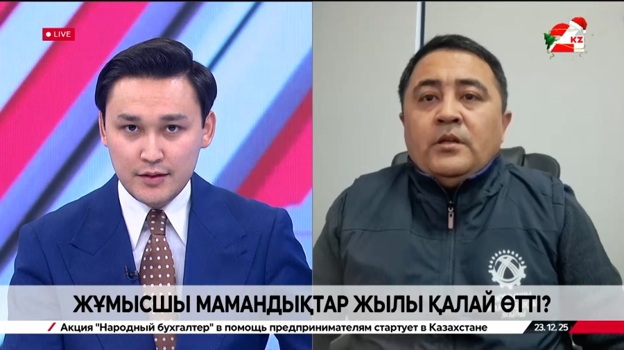 Жұмысшы мамандықтар жылы қалай өтті? Нұрдәулет Жанайдаров