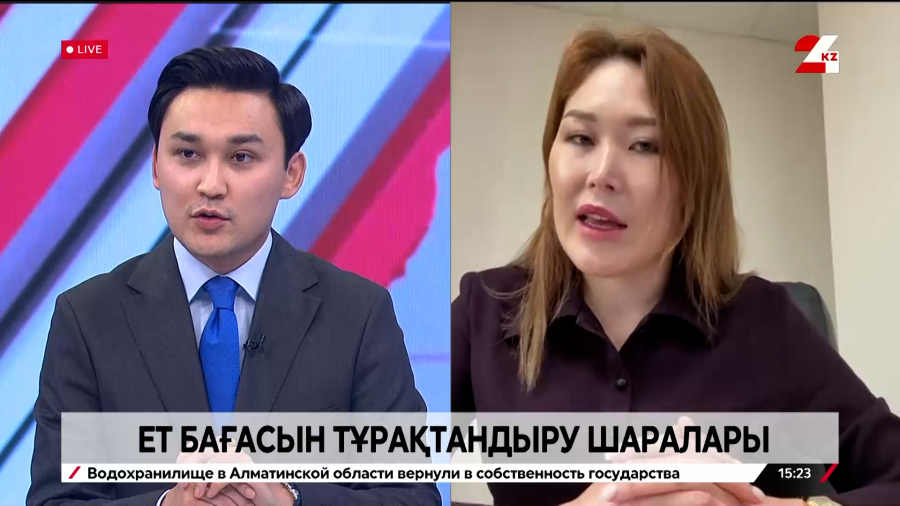 Ет бағасын тұрақтандыру шаралары. Тойгүл Жұбанисова