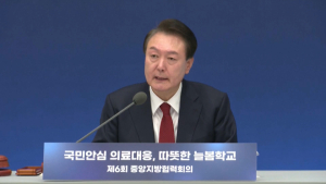 Президент Южной Кореи высказался о протесте врачей