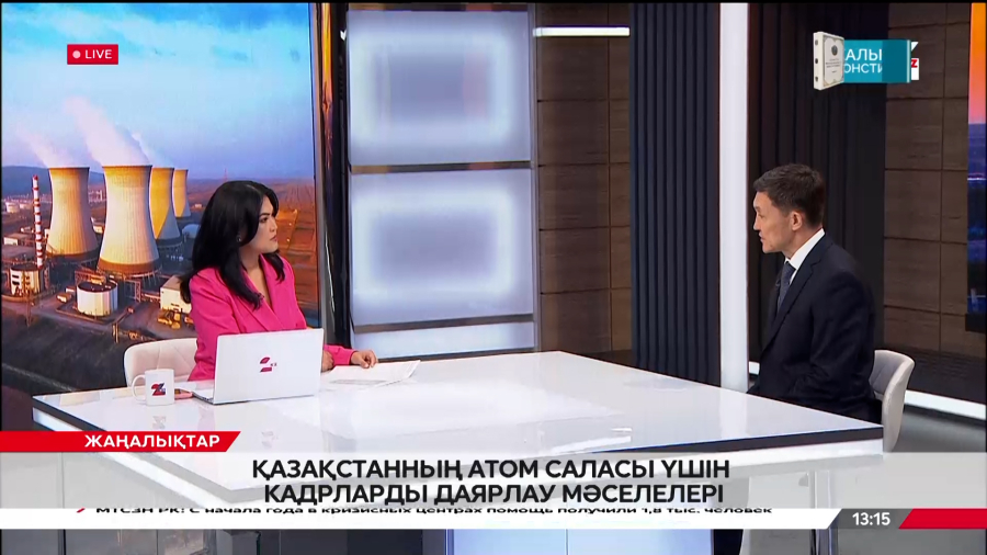 Қазақстанның атом саласы үшін кадрларды даярлау мәселелері. Саябек Сахиев