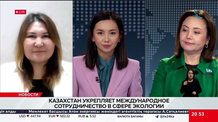Экологические инициативы Казахстана. Айжан Скакова. Лаура Сейілбек