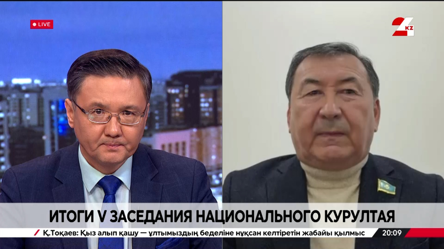 V заседание Национального курултая. Дюсенбай Турганов