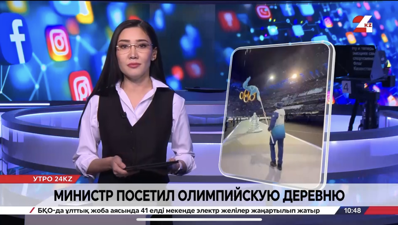 ОИ-2026: казахстанский знаменосец поделился эмоциями