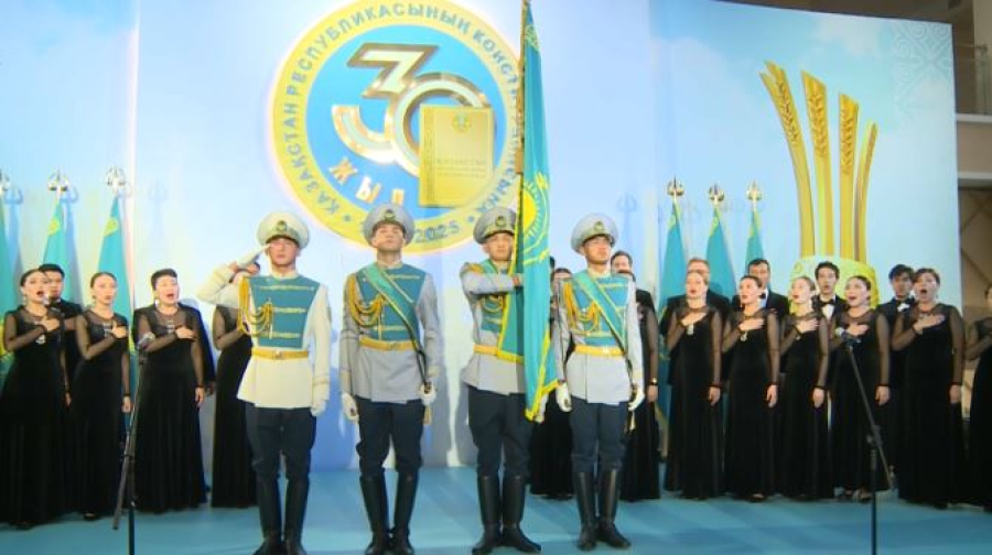 Конституция – гарант стабильности и процветания