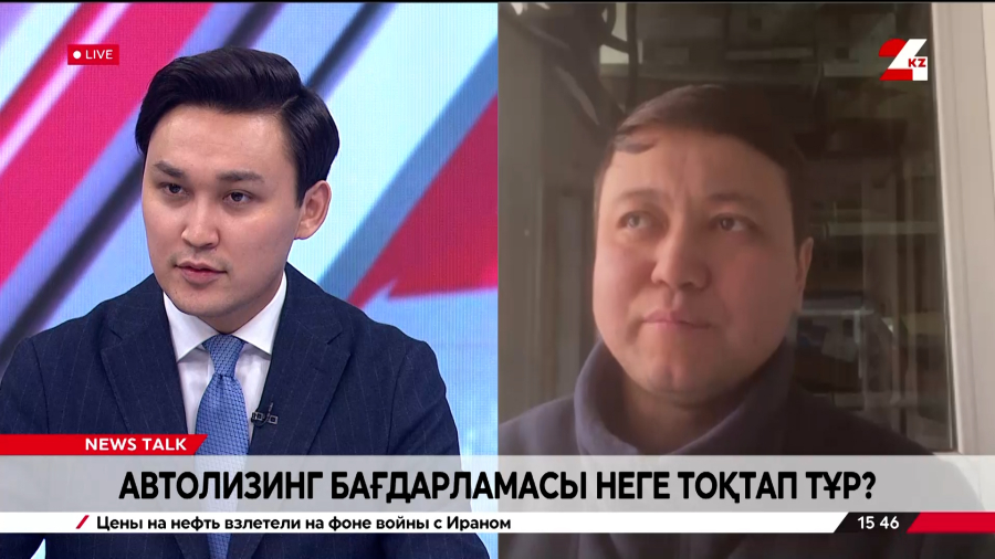 Автолизинг бағдарламасы неге тоқтап тұр? Санат Нұрбаев
