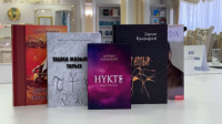 Астанада тарихи кітаптар топтамасы ұсынылды