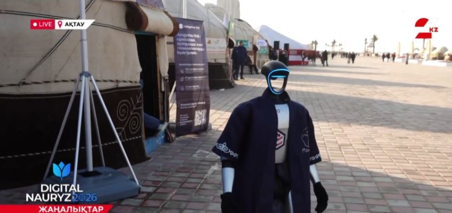 Каспий жағалауында мерекелік шеру өтеді