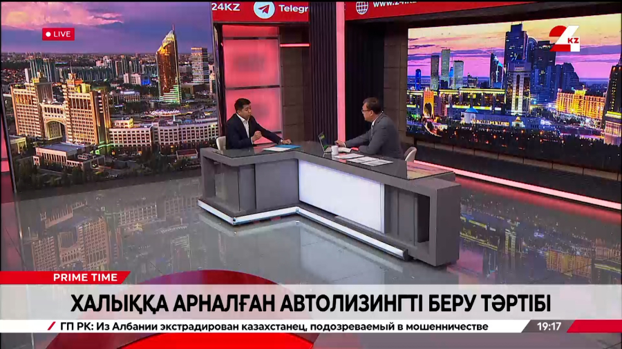 Халыққа арналған автолизинг беру тәртібі. Мақсат Муташев