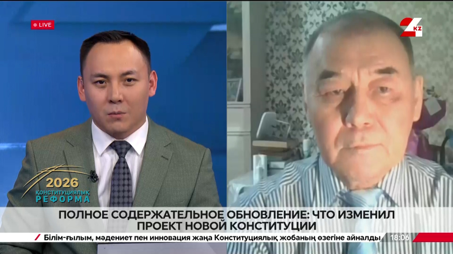 Полное содержательное обновление: что изменил проект новой Конституции. Саттар Рахметов