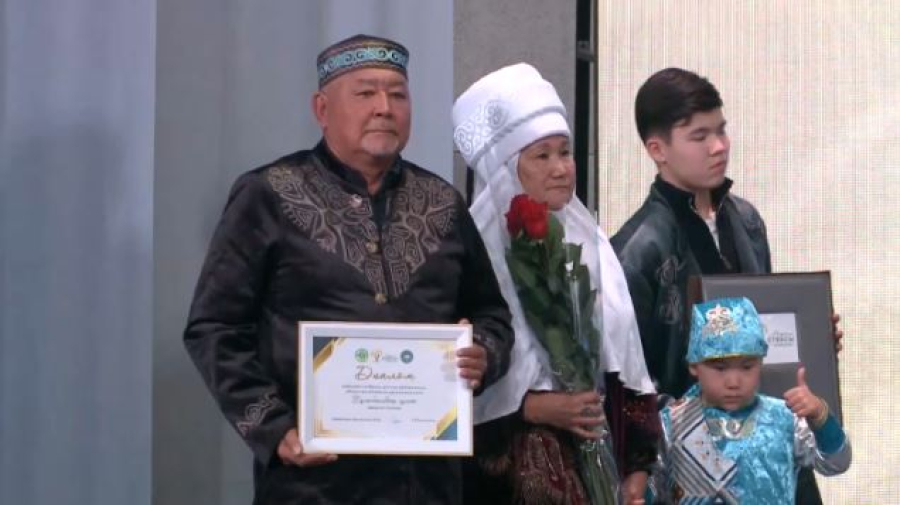 Итоги областного этапа конкурса «Мерейлі отбасы»