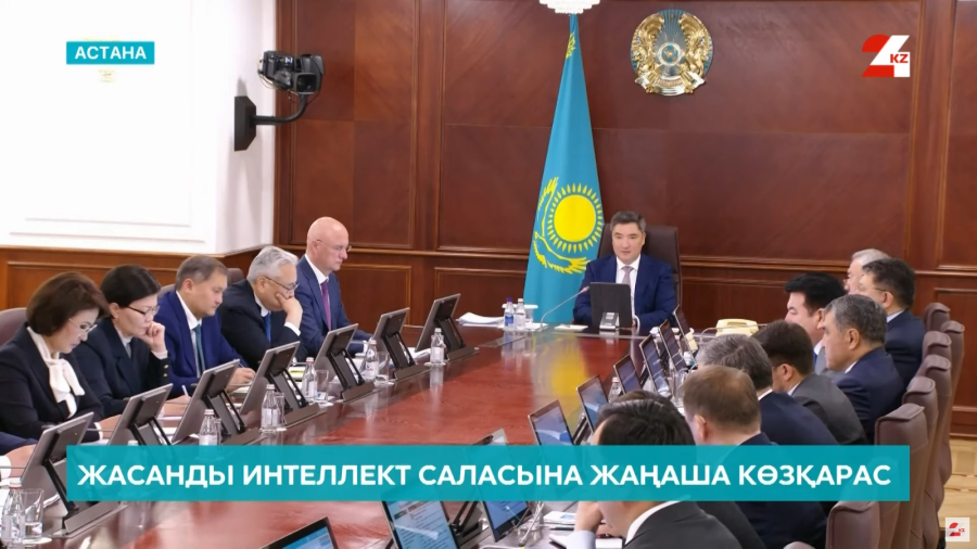 Жасанды интеллект саласына жаңаша көзқарас