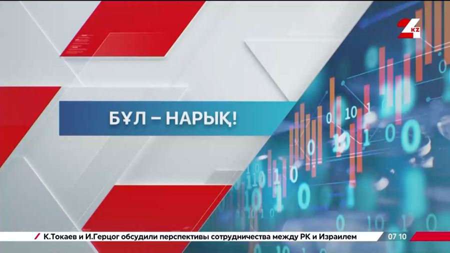 Мереке күндері қосымша 160 әуе рейсі іске қосылады