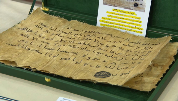 Елордада «Құснихат: Орталық Азиядағы ислам каллиграфиясы» атты көрме ашылды