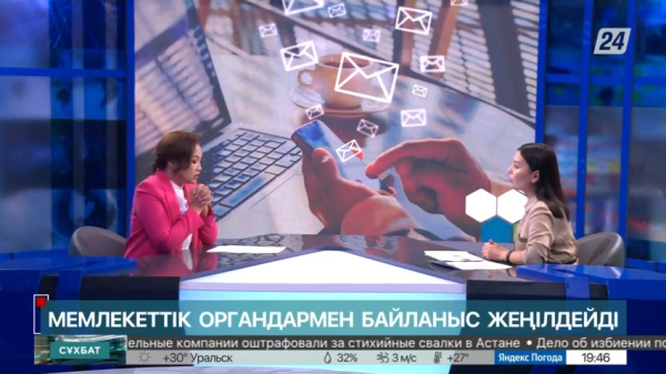 Сұхбат. Айнұр Юсупова