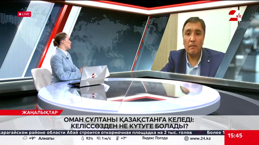 Оман Сұлтаны Қазақстанға келеді: келіссөзден не күтуге болады?