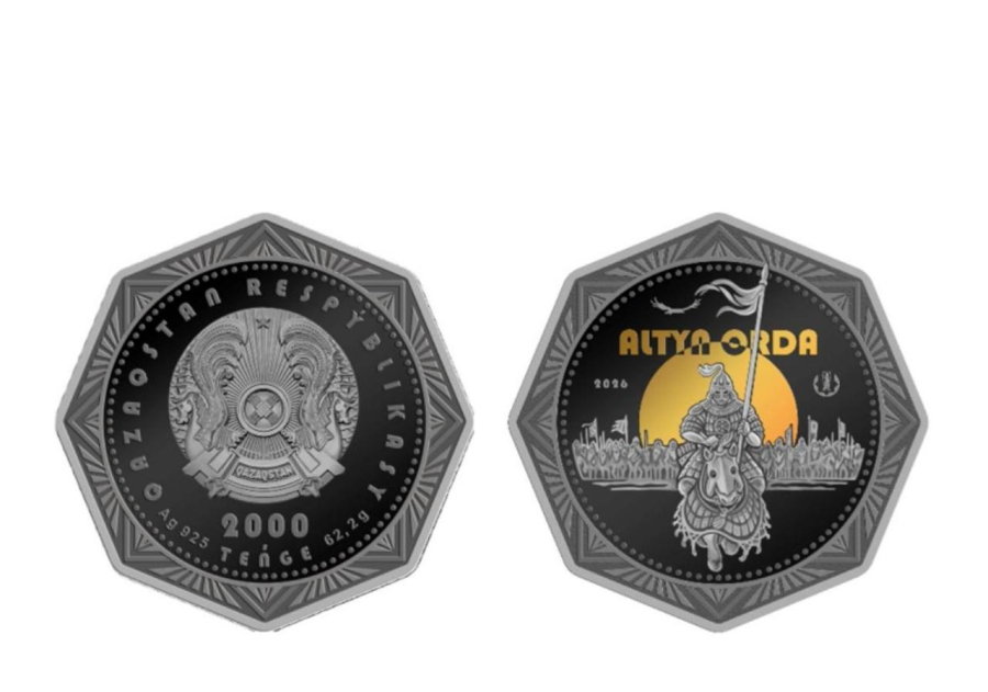 Алтынмен апталып, күмістен жасалған: Ұлттық банк «Altyn Orda»  монетасын айналымға шығарады