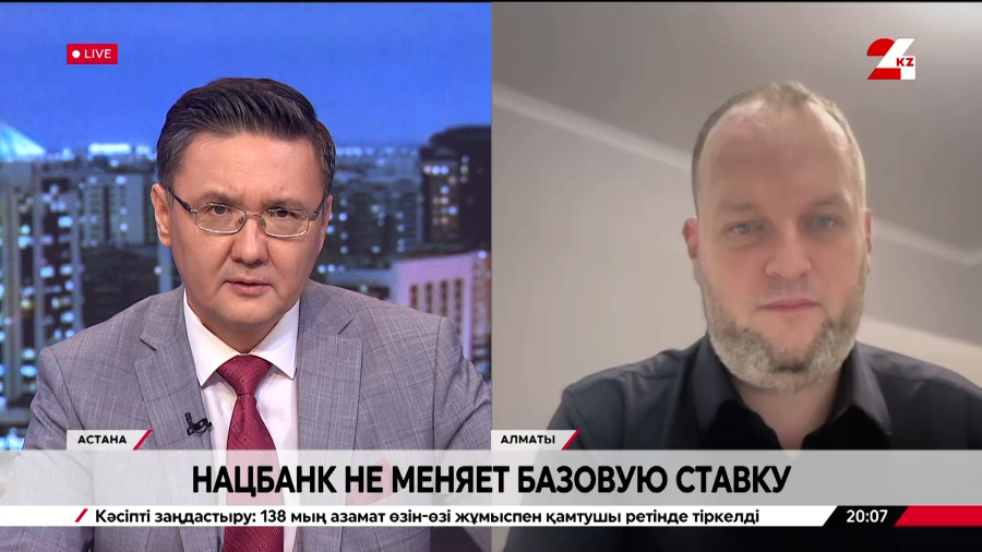 Нацбанк не меняет базовую ставку. Андрей Чеботарев