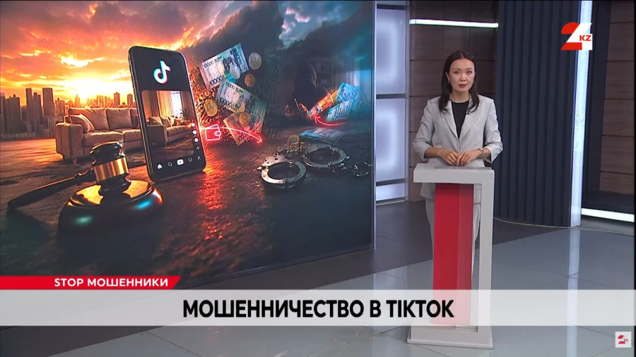 Как обман прячется за знакомыми логотипами