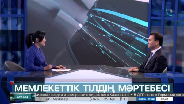 Сұхбат. Рауан Кенжеханұлы