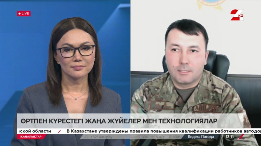 Өртпен күрестегі жаңа жүйелер мен технологиялар. Жасұлан Түйменов