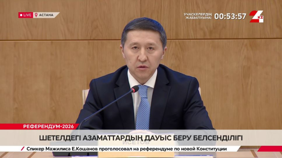 Шетелдегі азаматтардың дауыс беруі. Брифинг