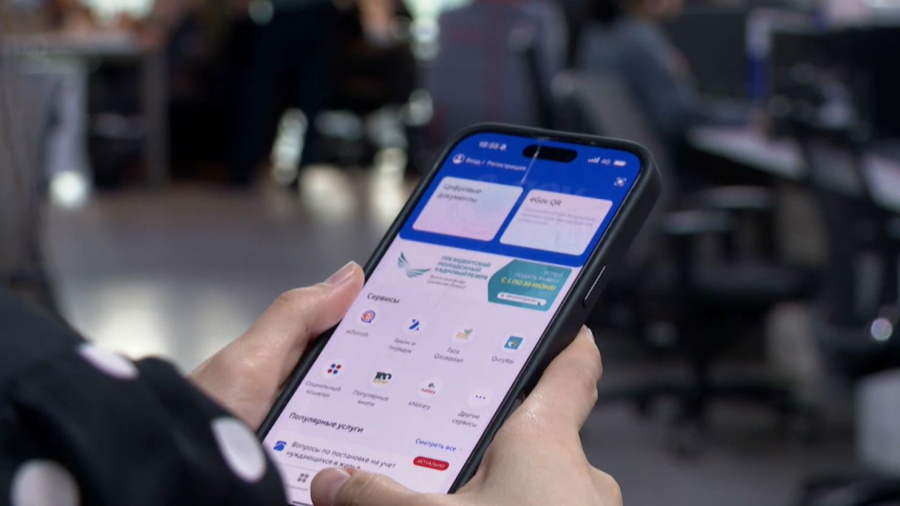 Қазақстан цифрланған үздік он елдің тізіміне кіреді