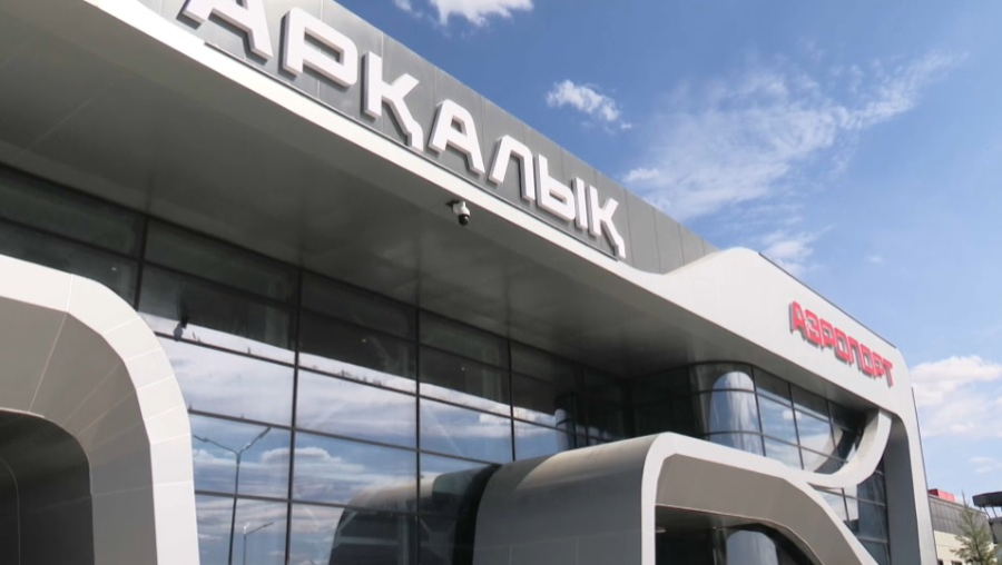 В Аркалыке возобновили авиасообщение