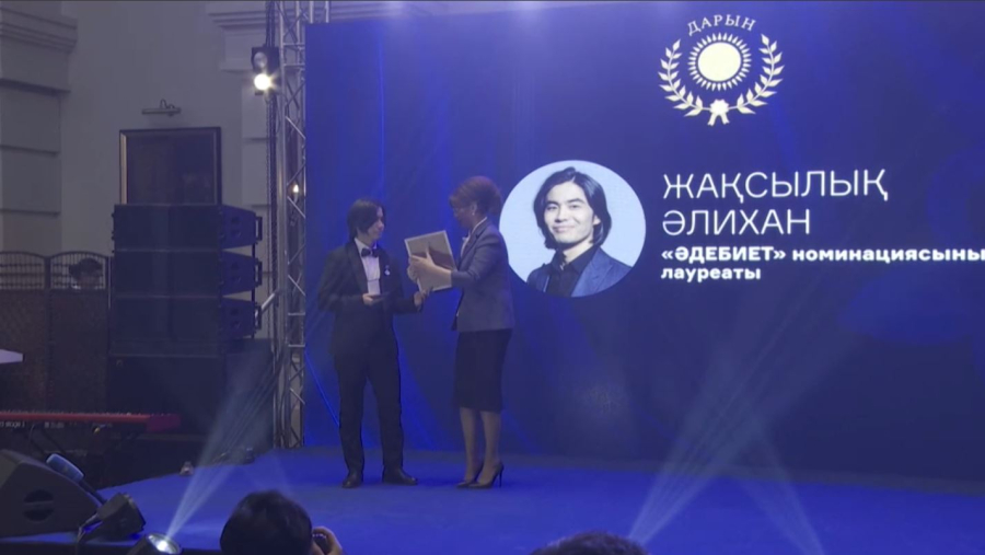 Талантты жастарға қолдау көп