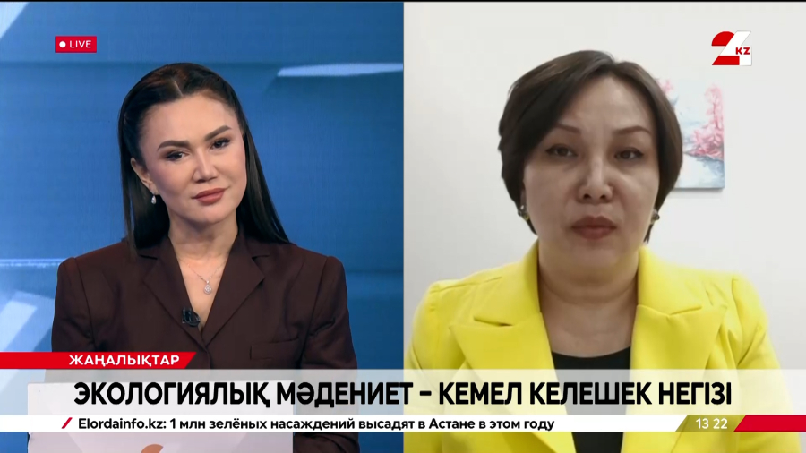 Экологиялық мәдениет – кемел келешек негізі. Самал Тоқышева