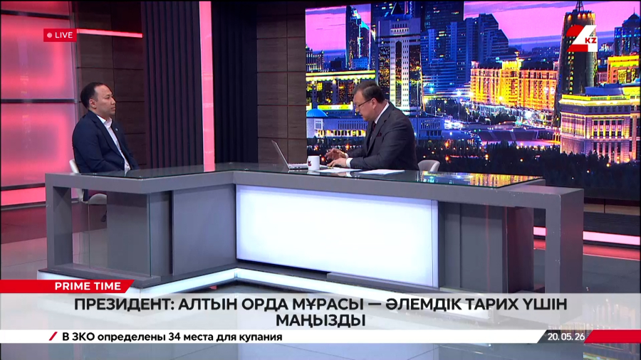Президент: Алтын Орда мұрасы – әлемдік тарих үшін маңызды. Әділбек Қаратаев