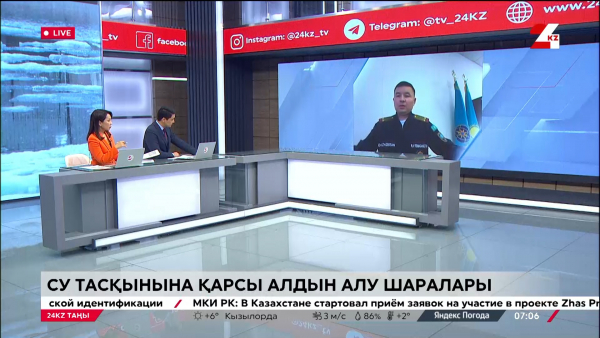 Роллан Есмағанбетов. Су тасқынына қарсы алдын алу шаралары