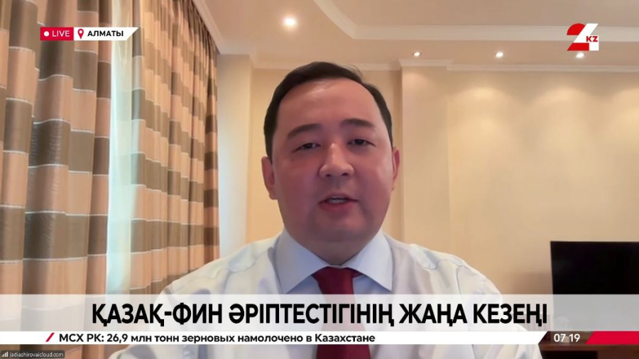 Қазақ-фин әріптестігінің жаңа кезеңі