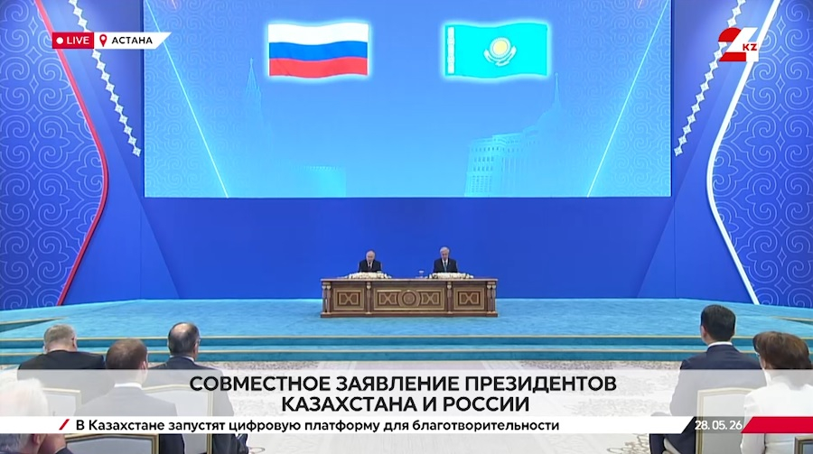 Совместное заявление президентов Казахстана и России. LIVE