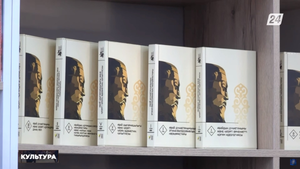 В ЕНУ имени Л.Н. Гумилева презентовали 24 книги о новых исследованиях творчества и жизни Абая | Культура