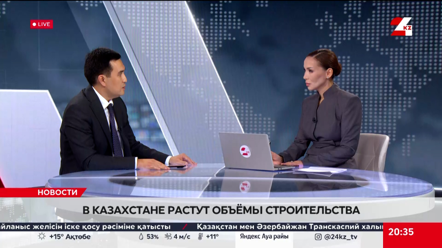 В Казахстане растут объемы строительства. Мурат Рысдавлетов