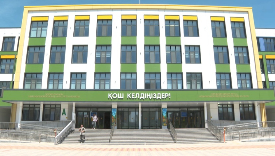 «Келешек мектептері»: в строительстве школ используют инновационные подходы