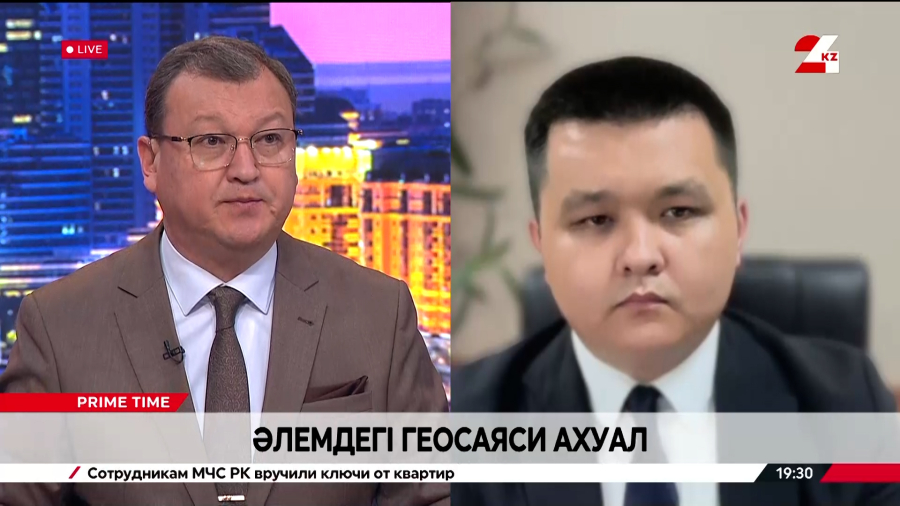 Әлемдегі геосаяси ахуал. Нұрболат Нышанбай