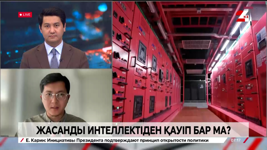 Жасанды интеллектіден қауіп бар ма?| Арман Жармағамбетов